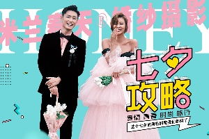一婚到底短剧最新资讯 一婚到底短剧最新资讯视频 --第1张