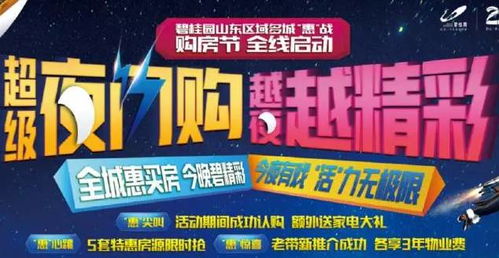 无敌从欠钱开始短剧最新资讯 无敌从欠钱开始笔趣阁 --第1张