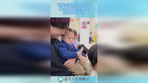 离婚后我被三个萌宝团宠了 离婚后三个绝美姐姐找上门短剧最新资讯 --第1张