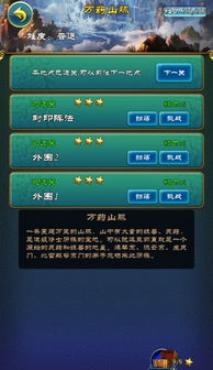 开局当保安奖励100个亿，少短剧最新资讯--第1张