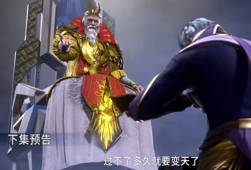 酆都大帝，最新资讯，酆都大帝短剧备受关注--第1张