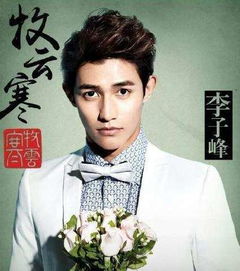 李子峰宋楠短剧冒牌女神最新资讯--第1张
