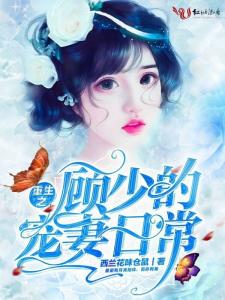重生归来慕少余生请指教 重生归来慕少的娇妻飒又甜短剧最新资讯 --第1张