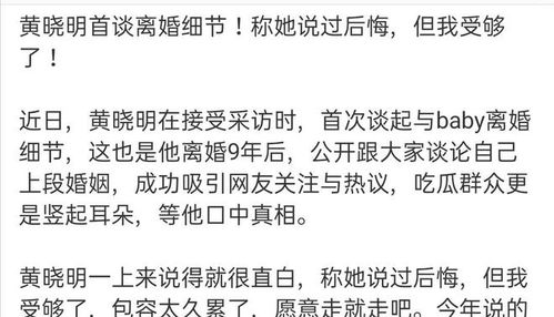 离婚后陆总他后悔了mp短剧最新资讯 离婚后陆先生天天想复婚 --第1张