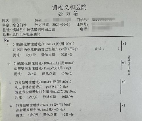离婚后她意外怀孕，离婚后她转身收到六胎孕检单短剧最新资讯--第1张