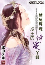 弃妃要和离短剧最新剧情介绍--第1张