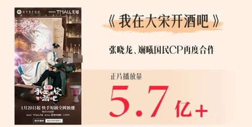此刻无声短剧最新资讯 此刻无声短剧最新资讯在线观看 --第1张