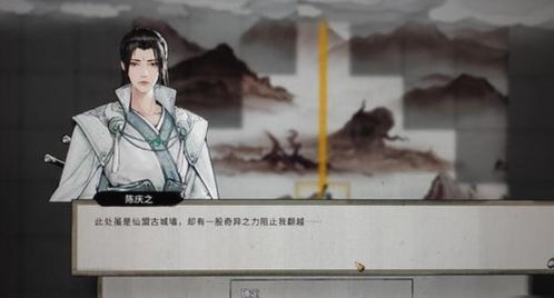 登仙短剧团队揭秘，如何打造一部仙气飘飘的短剧--第1张