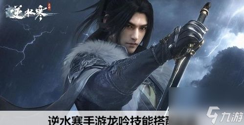惊鸿游龙，惊鸿隐龙出渊短剧最新动态解析--第1张
