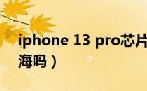 从前慢侯呈玥短剧最新资讯 从前慢百度百科 --第1张