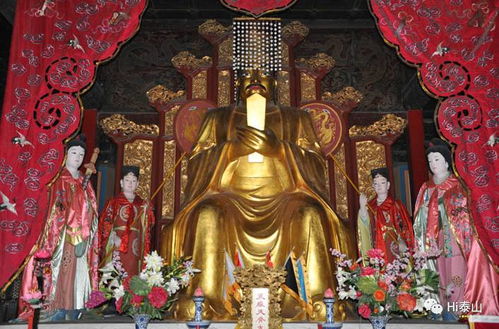 泰山府君短剧最新资讯 泰山府君是谁? --第1张