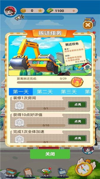 开局我让你高攀不起短剧即将上线，敬请期待！--第1张