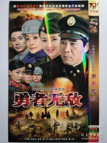 无敌三皇子穿越剧短剧最新资讯在线观看，穿越时空的无敌皇子--第1张