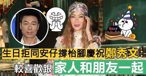 劫爱余生替嫁到了宝藏老公——短剧角色介绍--第1张
