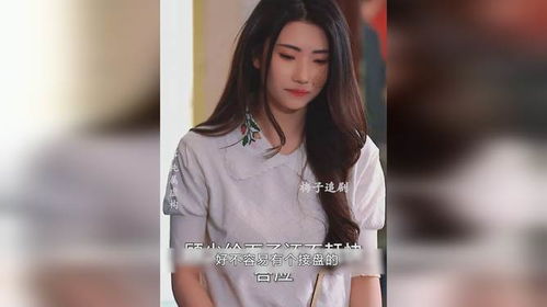 顾总的独宠小娇妻短剧最新资讯视频 顾总的独宠小娇妻短剧最新资讯 --第1张