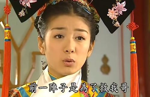 震惊！我能听到皇帝的心声短剧最新动态--第1张