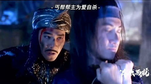 从丐帮帮主开始 开局从丐帮开始短剧最新资讯 --第1张