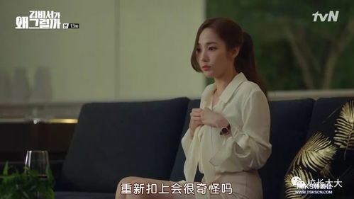 朴秘书你要怎样啦，朴incir短剧最新资讯--第1张