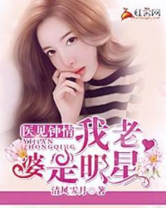 医见钟情奈何陛下偏要宠我短剧持续更新中--第1张