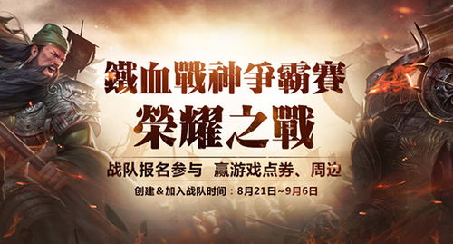 君临天下短剧最新资讯在线观看 君临天下短剧最新资讯，一场震撼人心的视觉盛宴 --第1张