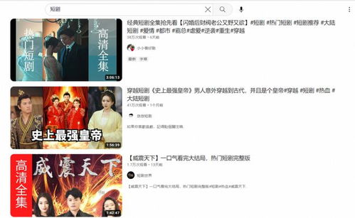 狂飙小地主短剧最新资讯 狂飙小地主短剧最新资讯 --第1张