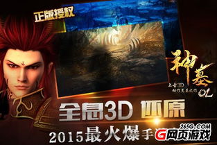 九幽冥帅短剧最新资讯视频 九幽冥帅短剧最新资讯 --第1张