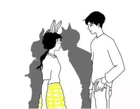 不良女闪婚，一场婚姻，是爱情的归宿还是悲剧的开始？--第1张
