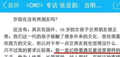 娱乐圈霸总隐婚短剧最新资讯，我在娱乐圈当戏霸，揭秘明星夫妻的甜蜜生活--第1张