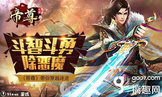 封帝尊短剧最新资讯，封是什么意思？--第1张