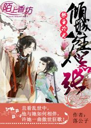 神医傻妃狠嚣张，最新短剧资讯--第1张
