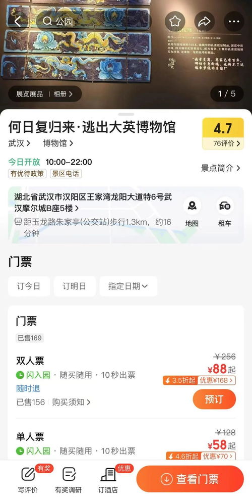 龙骁擎天短剧，最新资讯在线观看及独家爆料--第1张