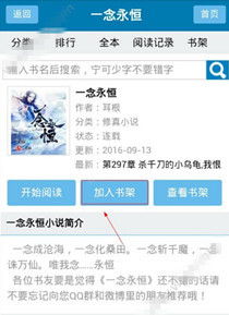 爱我大可不必笔趣阁 爱我大可不必短剧最新资讯 --第1张