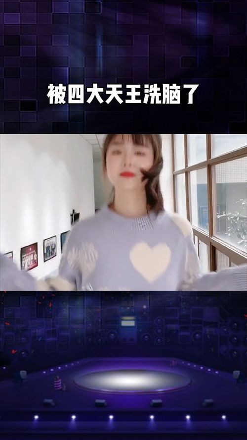 凛冬散尽星河长明短剧最新资讯 凛冬散尽星河长明出自什么地方 --第1张