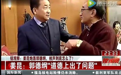 嫉恶如仇短剧，最新资讯与在线观看--第1张