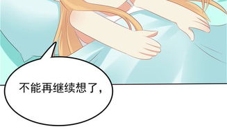 天才双宝总裁爹地漫画免费下拉式6 天才双宝，总裁爹地请接招（短剧最新资讯） --第1张