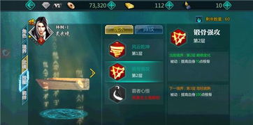 绝世神魂百度百科，网购短剧绝世神章最新资讯曝光--第1张