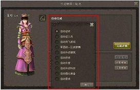 三分天下，傲视龙尊，谁与争锋——三分天下百科最新资讯--第1张