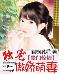 傻女替嫁惊全球短剧最新剧情介绍--第1张