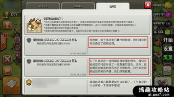 回档之女王上位记，重回2008的全新篇章--第1张