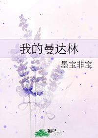 曾爱你深入骨髓最新剧集及免费阅读小说--第1张