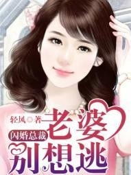 闪婚总裁超宠我，短剧最新资讯视频--第1张