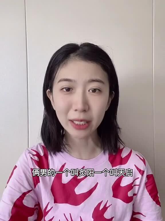 傻白甜老婆的甜蜜日常--第1张