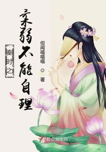 老祖宗驾到txt 老祖宗驾到短剧最新资讯 --第1张