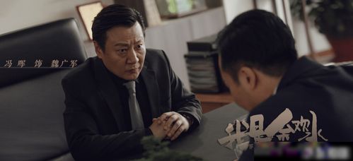大魏第一神探??短剧最新资讯 大魏第一神探??短剧最新资讯视频 --第1张