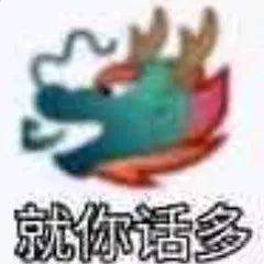 龙王群芳宴短剧最新花絮曝光 龙王群聊表情包引热议--第1张