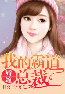 重生霸总，总裁上司太耀眼 最新资讯--第1张