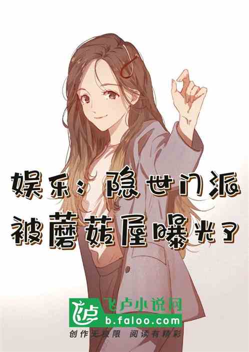 隐世奶爸之情长纸短短剧，奶爸的全新冒险之旅--第1张