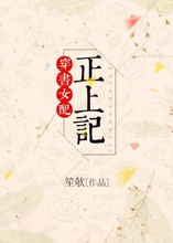 替身女配拿稳白月光剧本蔚琳短剧最新资讯，替身女配[穿书]--第1张