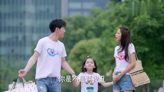 因为遇见你最新剧情介绍--第1张