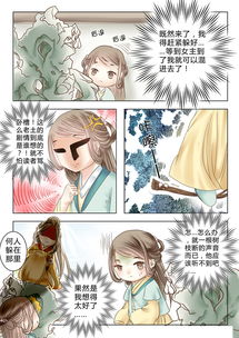 穿成女配角小说，穿成女配把高冷霸总钓成翘嘴短剧的最新资讯--第1张